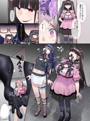 [憑依(はい)る抜け道 (柊ぽぷら)] 夢幻聖姫エクスファントムseason3〜全てを奪われる希望の魔法少女〜 前編_23