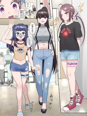 [憑依(はい)る抜け道 (柊ぽぷら)] 夢幻聖姫エクスファントムseason3〜全てを奪われる希望の魔法少女〜 前編_11