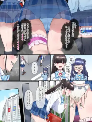 [憑依(はい)る抜け道 (柊ぽぷら)] 夢幻聖姫エクスファントムseason3〜全てを奪われる希望の魔法少女〜 前編_10