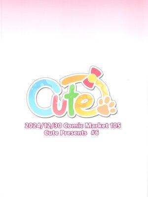 (C105) [Cute (神谷ともえ)] バイト紹介してもらったら何故かTS化して援交していた#2 [中国翻訳]_24