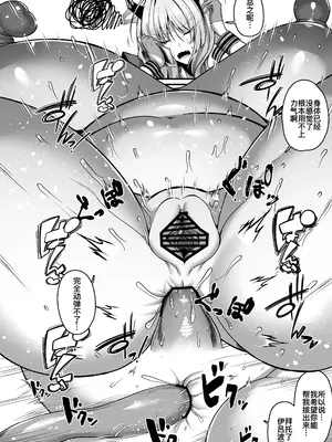 [Q-MODEL (ZIRAN)] NK (Not 感覚) ウルトラアクメ穴 (ホール) (ブルーアーカイブ) [廉价汉化组] [DL版]_12