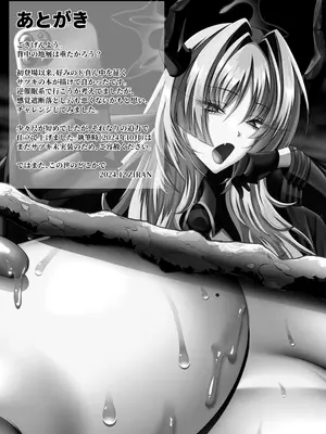 [Q-MODEL (ZIRAN)] NK (Not 感覚) ウルトラアクメ穴 (ホール) (ブルーアーカイブ) [廉价汉化组] [DL版]_29