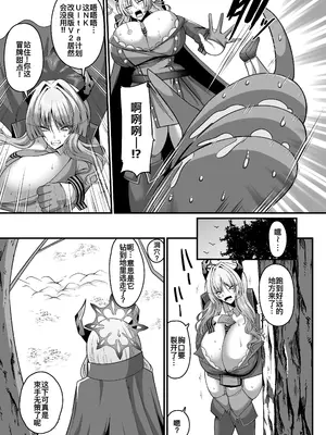 [Q-MODEL (ZIRAN)] NK (Not 感覚) ウルトラアクメ穴 (ホール) (ブルーアーカイブ) [廉价汉化组] [DL版]_05