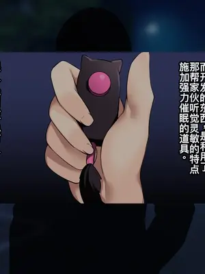 [Lapin gris (灰葉)] ケモミミ女の娘の性活事情 -犬神ちな編- [廉价汉化组]_044
