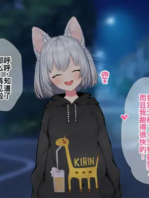 [Lapin gris (灰葉)] ケモミミ女の娘の性活事情 -犬神ちな編- [廉价汉化组]_039