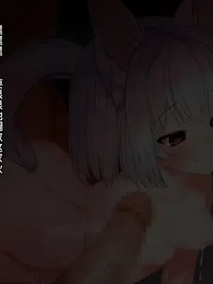 [Lapin gris (灰葉)] ケモミミ女の娘の性活事情 -犬神ちな編- [廉价汉化组]_120