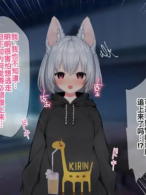 [Lapin gris (灰葉)] ケモミミ女の娘の性活事情 -犬神ちな編- [廉价汉化组]_052