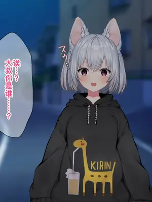 [Lapin gris (灰葉)] ケモミミ女の娘の性活事情 -犬神ちな編- [廉价汉化组]_048