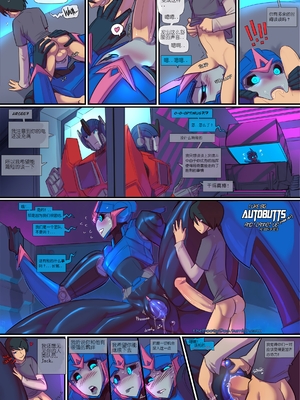 [Fred Perry] 我爱汽车人的大屁股_004