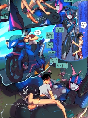 [Fred Perry]我依旧热爱她的大屁股，绝不说谎_04