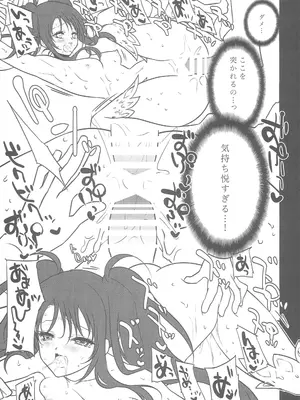 (C89) [aicalot (天春)] Desert of Defeat (テイルズ オブ デスティニー2)_16