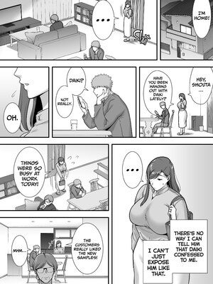 [黄金紳士倶楽部 (cloudy)] 真理子さんと僕〜バイト先の人妻との不倫関係〜 [無修正][英訳][DL版]_009