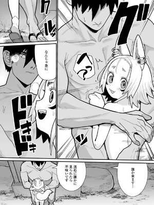 [NO相撲KING (吸斬)] 死にたくないから神頼み‼_51