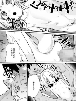 [NO相撲KING (吸斬)] 死にたくないから神頼み‼_64