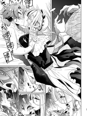 [めとろのーつ (つめとろ)]紳士付きメイドのソフィーさん｜貼身女僕蘇菲 1-10+総集編番外[無修正][本本力學實驗室]_02_024