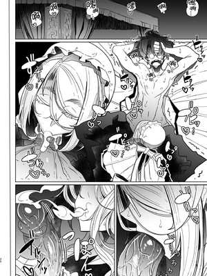 [めとろのーつ (つめとろ)]紳士付きメイドのソフィーさん｜貼身女僕蘇菲 1-10+総集編番外[無修正][本本力學實驗室]_02_029