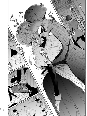 [めとろのーつ (つめとろ)]紳士付きメイドのソフィーさん｜貼身女僕蘇菲 1-10+総集編番外[無修正][本本力學實驗室]_04_020