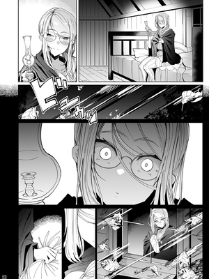 [めとろのーつ (つめとろ)]紳士付きメイドのソフィーさん｜貼身女僕蘇菲 1-10+総集編番外[無修正][本本力學實驗室]_06_052