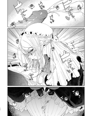 [めとろのーつ (つめとろ)]紳士付きメイドのソフィーさん｜貼身女僕蘇菲 1-10+総集編番外[無修正][本本力學實驗室]_番外1_017