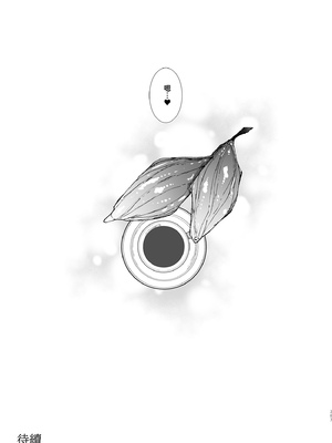 [めとろのーつ (つめとろ)]紳士付きメイドのソフィーさん｜貼身女僕蘇菲 1-10+総集編番外[無修正][本本力學實驗室]_番外1_032