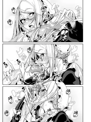 [めとろのーつ (つめとろ)] 紳士付きメイドのソフィーさん10｜貼身女僕蘇菲10 [中国翻訳] [無修正] [DL版]_15