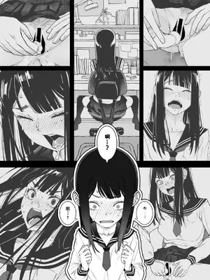 [神楽もろみ] 私、死んだっぽいのですがまだイケたことが無いのであの世には逝けませんッ! (コミックメガストア Vol.15) [银角大王汉化组]_08