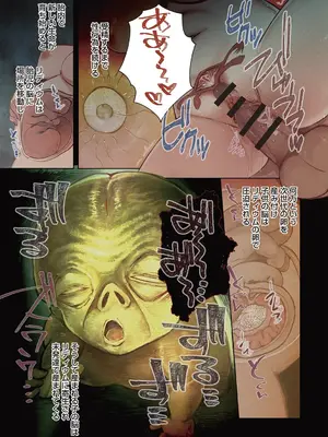 COMIC ネクロシスvol.16_05