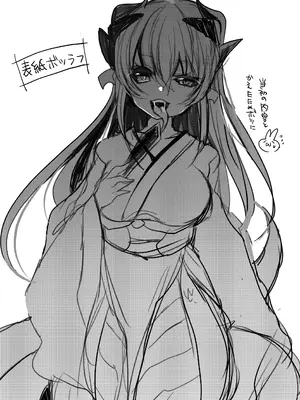 [豆大福屋 (まめこ)] やんでれもーど♡ (Fate／Grand Order) [DL版]_23