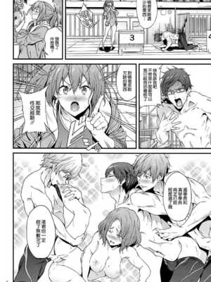 [拡張パーツ (YOSHIKI)] GO is good! 1-2 (Free!)[中国翻訳][疏碼]_028