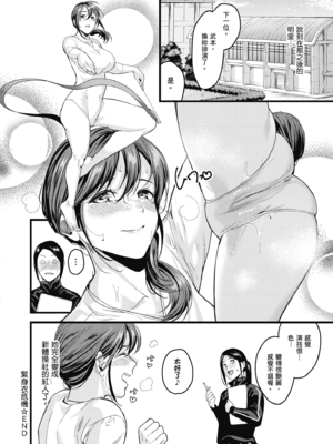 [トロ太郎] 少女ふぉんでゅ｜少女性愛日記 [無修正]_073