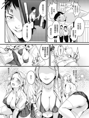 [トロ太郎] 少女ふぉんでゅ｜少女性愛日記 [無修正]_077