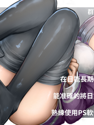 [アカペンギン (アサヒナヒカゲ)] たわわなあの娘1-3+達 (月曜日のたわわ)[中国語][疏碼]_C120