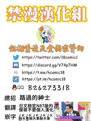 [アカペンギン (アサヒナヒカゲ)] たわわなあの娘1-3+達 (月曜日のたわわ)[中国語][疏碼]_C121