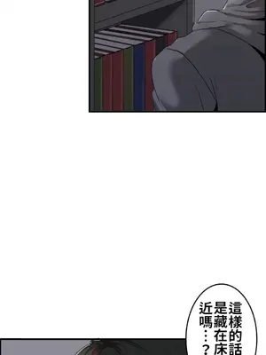 兩個夏娃～密室少女～ 1-20話[完結]_002026