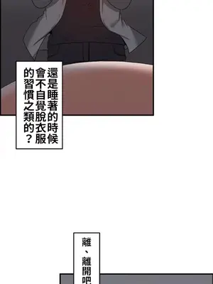 兩個夏娃～密室少女～ 1-20話[完結]_002028