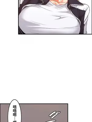 兩個夏娃～密室少女～ 1-20話[完結]_004021