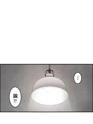 兩個夏娃～密室少女～ 1-20話[完結]_004028