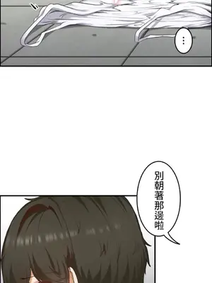兩個夏娃～密室少女～ 1-20話[完結]_005002