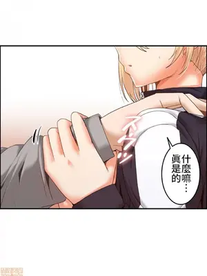 兩個夏娃～密室少女～ 1-20話[完結]_005007