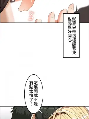 兩個夏娃～密室少女～ 1-20話[完結]_005022