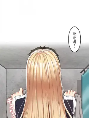 兩個夏娃～密室少女～ 1-20話[完結]_006008