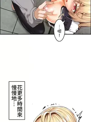 兩個夏娃～密室少女～ 1-20話[完結]_006010