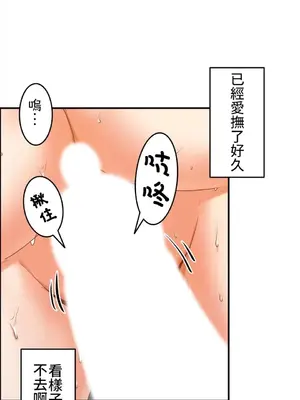 兩個夏娃～密室少女～ 1-20話[完結]_006017