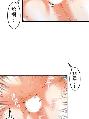 兩個夏娃～密室少女～ 1-20話[完結]_006021