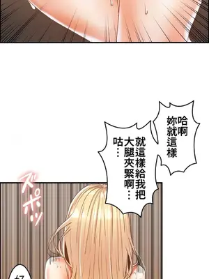 兩個夏娃～密室少女～ 1-20話[完結]_006026