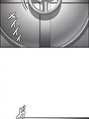 兩個夏娃～密室少女～ 1-20話[完結]_006036