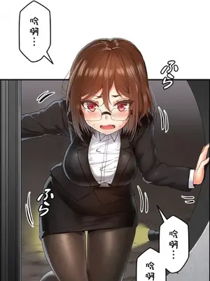 兩個夏娃～密室少女～ 1-20話[完結]_006037