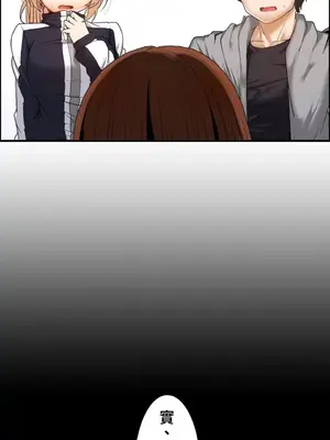 兩個夏娃～密室少女～ 1-20話[完結]_006038