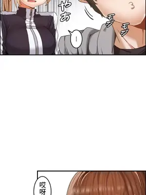 兩個夏娃～密室少女～ 1-20話[完結]_007009