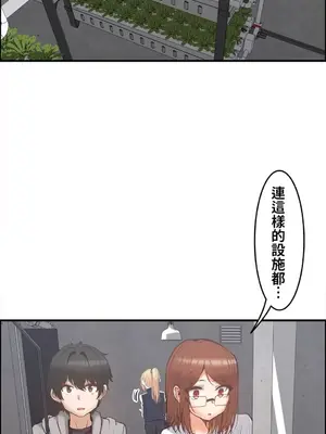 兩個夏娃～密室少女～ 1-20話[完結]_007013